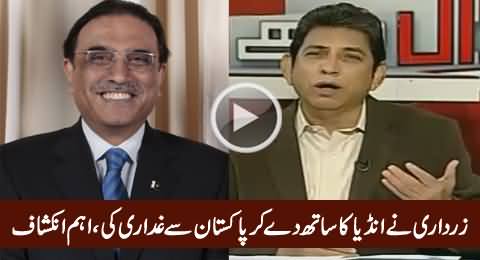 Zardari Ne India Ka Sath De Kar Kaise Pakistan Se Ghaddari Ki - Dr. Danish Telling