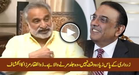 Zardari's Health is Not Good, He Has Only Few Months or Years Time – Zulfiqar Mirza