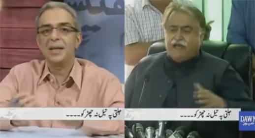 Zarrar Khuhro Bashing Samaa News For Running False News About Mola Bakhsh Chandio Statement