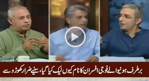 Zarrar Khuhro Reveals Why Army Leaked The News of Army Officers Suspension