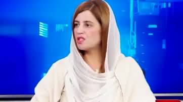 Zartaj Gul's Comments on Nawaz Sharif's Latest Statement About Qatri Letter