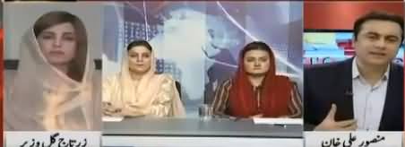 Zartaj Gul's Excellent Reply To Those Who Are Criticizing Imran Khan on Dams Issue