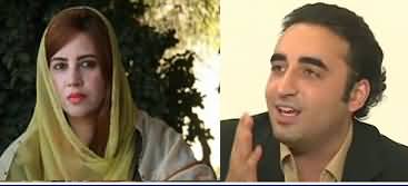 Zartaj Gul's Harsh Remarks About Bilawal, See PPP Leader's Reaction