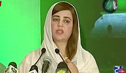 Zartaj Gul Speech At 12 Rabi ul Awal Ceremony - 30th October 2020