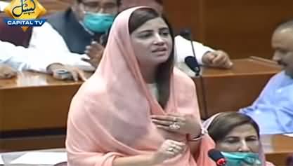 Zartaj Gul Speech in National Assembly on Motorway Incident - 15th September 2020