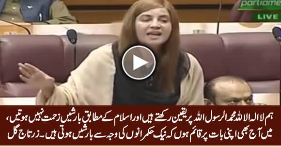 Zartaj Gul Wazir Defends Her Statement About Rains in National Assembly