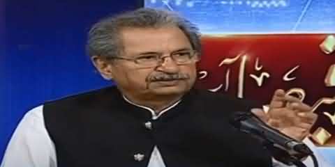 Zati Mulaqatun Mein DG ISI Mojud Nahi Hotay - Shafqat Mehmood Raised Serious Point