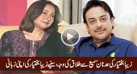 Zeba Bakhtiar First Time Reveals The Reason Why Adnan Sami Divorced Her