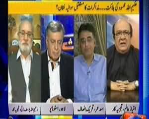 Zer e Bahas (Hakimullah Mehsood Killing, Muzakraat Ka Mustakbil kiya?) - 3rd November 2013