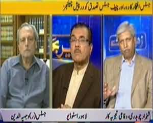 Zer e Bahas (Iftekhar Chaudhary Ka Daur Aur Naye Chief Keliye Challenges) - 15th December 2013