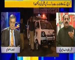 Zer e Bahas (Karachi Ke Halaat Bad Say Badtar) - 1st September 2013