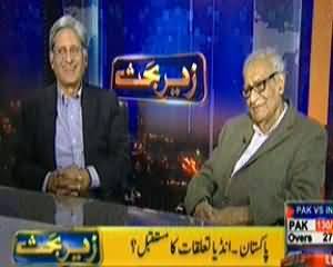 Zer e Bahas (What is the Future of Pak India Relations) - 2nd March 2014