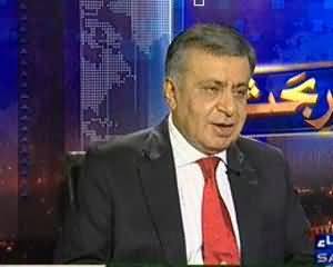 Zer e Bahas (Zimani Election...Badalta Hai Rang Asmaan Kaisay Kaisay) - 25th August 2013