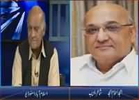 Zer e Behas (Anwar Masood, Art & Personality) – 24th September 2015