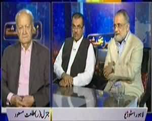 Zer e Behas (Are Media and Agencies Crossing Their Limits) – 27th April 2014