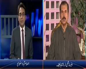 Zer-e-Behas (Better Law & Order Situation: Credit Goes To?) – 20th July 2015