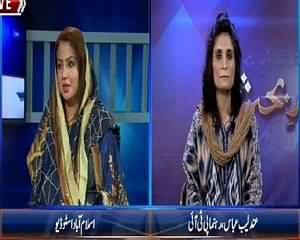 Zer e Behas (Difference Between PTI & MQM Resignations) – 12th August 2015