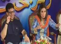 Zer-e-Behas (Discussion on Current Issues) – 21st May 2016
