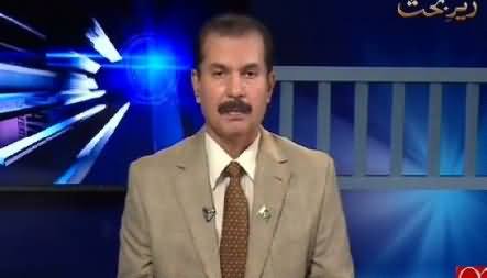 Zer e Behas (Discussion on Latest Issues) – 11th August 2015
