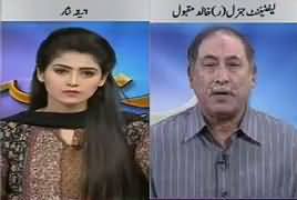 Zer-e-Behas (Gawader Ki Taraqi) – 31st March 2017