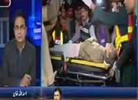 Zer e Behas (26 Oct Ke Zalzale Se Building Mein Dararein Pari) – 4th November 2015