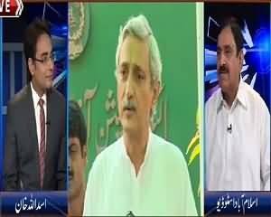 Zer e Behas (Imran Khan Ki Hattrick Mukamal) – 26th August 2015