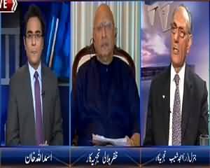 Zer e Behas (Imran Khan Meets Chief Election Commissioner) – 2nd September 2015