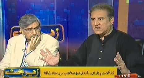 Zer e Behas (Imran Khan Threatens to Resign From Assemblies) – 3rd August 2014