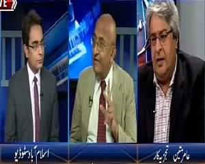 Zer e Behas (Karachi Operation) – 20th August 2015