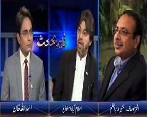 Zer e Behas (Karachi Operation & MQM's Resignations) – 13th August 2015