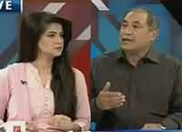 Zer-e-Behas (Kashmir Mein Bharat Ka Zulm) – 15th July 2016