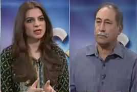 Zer-e-Behas (Kulbhushan Yadav Ko Saza e Maut) – 14th April 2017