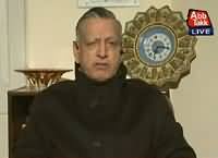 Zer e Behas (Kya Abhi Terrorist Ki Kamar Nahi Tooti) – 29th December 2015