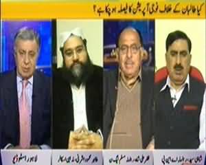 Zer e Behas (Kya Military Operation Ka Faisla Ho Chuka?) - 23rd February 2014