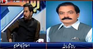 Zer e Behas (Model Town Case Should Be Sent in Military Courts) – 23rd May 2015