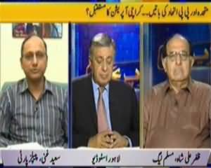 Zer e Behas (MQM Aur PPP Etehad Ki Batain, Karachi Operation Ka Mustakbil) - 27th October 2013