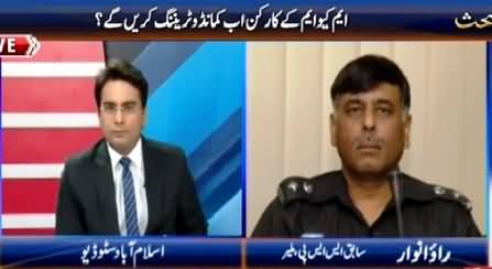 Zer e Behas (MQM Workers Now Get Commando Training) – 1st May 2015