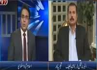 Zer e Behas (NAB Action Against Dr. Asim Hussain) – 24th November 2015