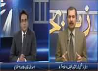 Zer e Behas (No Action Against Corrupts in Punjab) – 17th November 2015