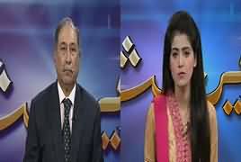 Zer-e-Behas (Operation Radd ul Fasaad) – 24th February 2017