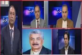 Zer-e-Behas (Opposition Increasing Pressure on Govt) – 26th October 2018