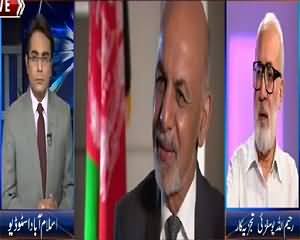 Zer e Behas (Pak, Afghan Relations) – 1st September 2015
