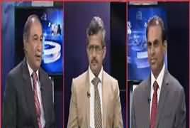 Zer-e-Behas (Pak America Relations on Afghan Issue) – 20th October 2017