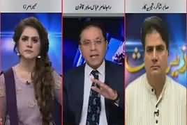 Zer-e-Behas (Pak India Relations) – 24th August 2018
