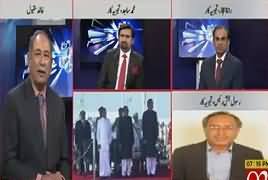 Zer-e-Behas (Pakistani Tareekh Ka Ahem Din) – 23rd March 2018