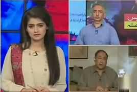 Zer-e-Behas (PM Nawaz Sharif Disqualified) – 28th July 2017