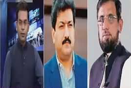 Zer-e-Behas (PMLN Criticism on Judiciary) – 9th March 2018