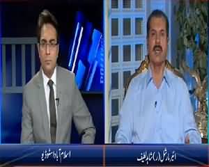 Zer-e-Behas (PPP Leadership Out of Country) – 22nd July 2015