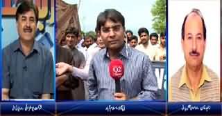 Zer e Behas (Protests in KPK) – 9th May 2015