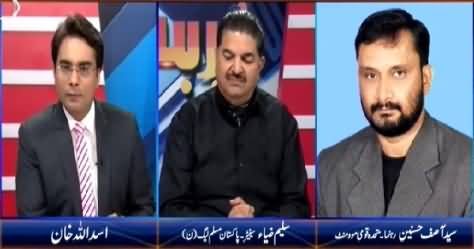 Zer-e-Behas (PTI Or JI, Who Will Back Off in NA-246) – 12th April 2015